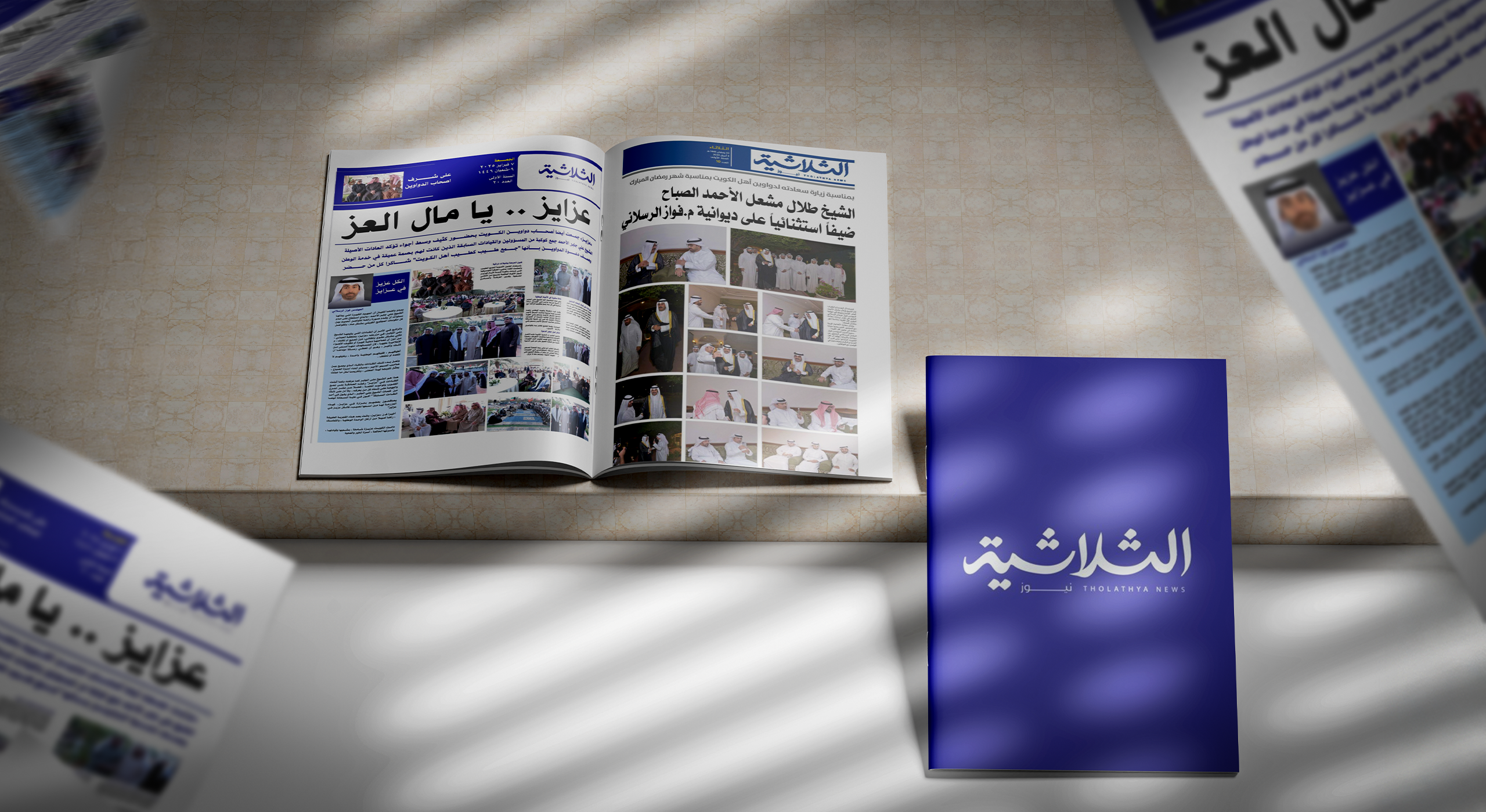 فواز الرسلان