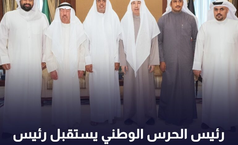 رئيس الحرس الوطني يستقبل رئيس مجلس إدارة جمعية المكفوفين
