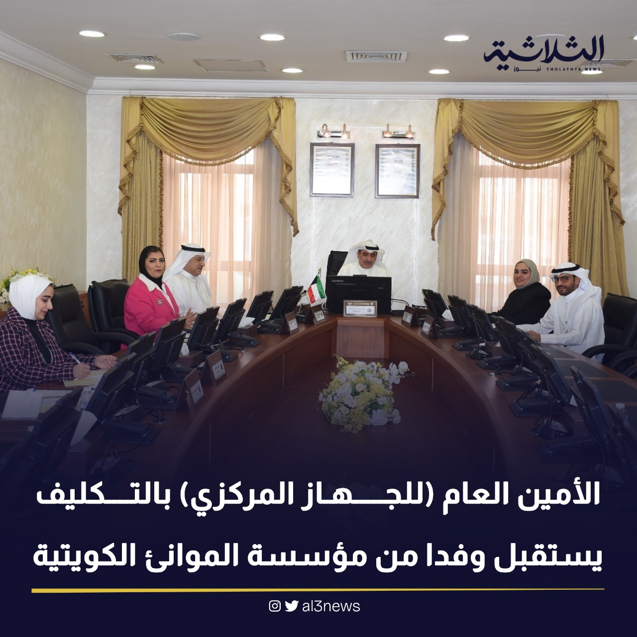 الأمين العام للجهاز المركزي) بالتكليف يستقبل وفدا من مؤسسة الموانئ الكويتية