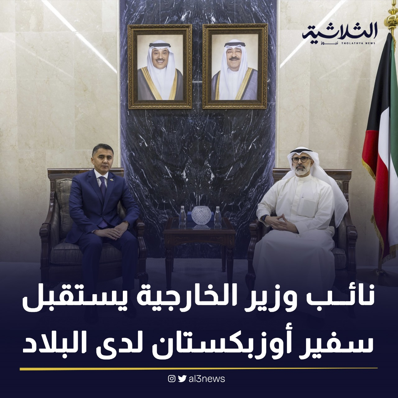 نائب وزير الخارجية يستقبل سفير أوزبكستان لدى البلاد