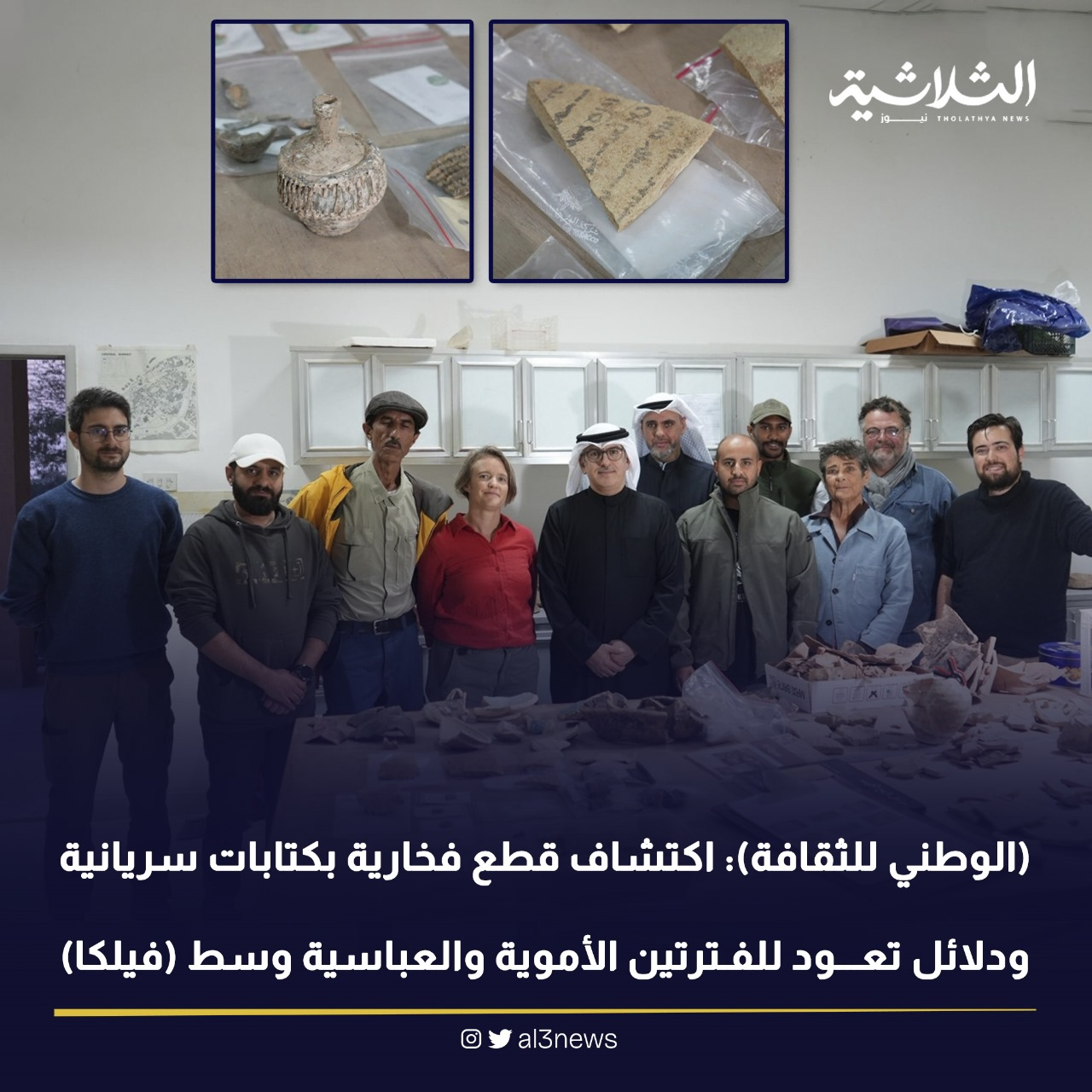 المجلس الوطني للثقافة : اكتشاف قطع أثرية بكتابات سريانية ودلائل تعود لفترتين الأموية والعباسية وسط فليكا