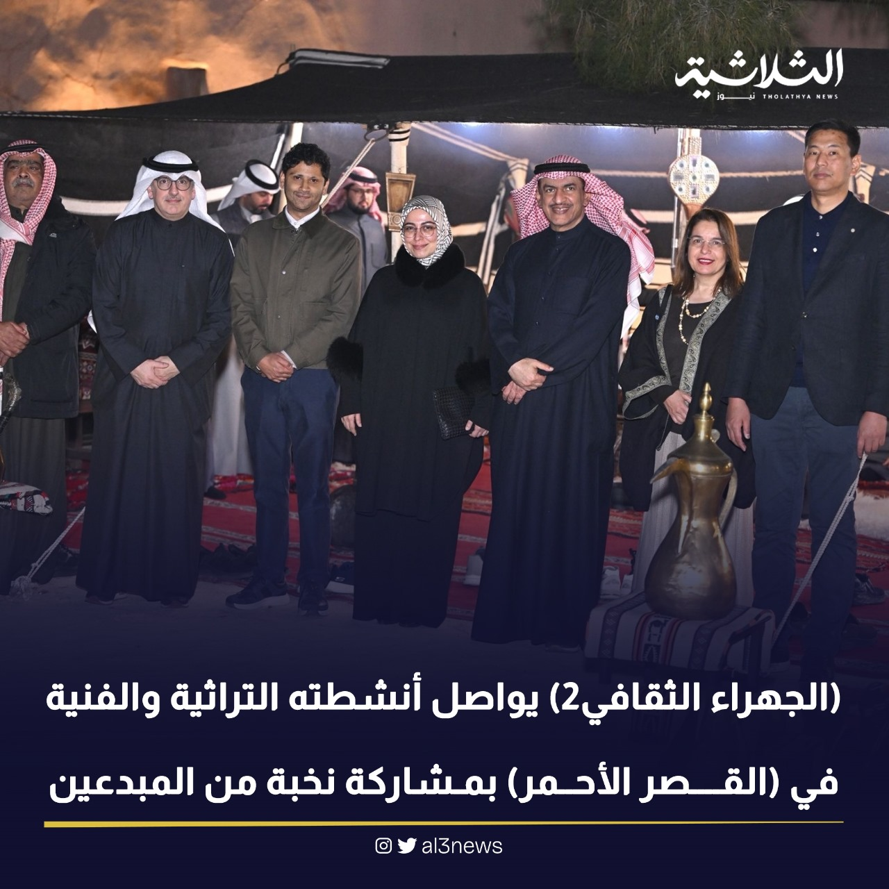 (الجهراء الثقافي (2) يواصل أنشطته التراثية والفنية في القصر الأحمر) بمشاركة نخبة من المبدعين