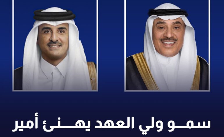 سمو ولي العهد يهنىء أمير دولة قطر بذكري اليوم الوطني