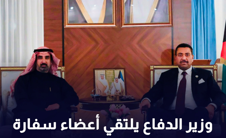 وزير الدفاع يلتقي أعضاء سفارة دولة الكويت لدى إيطاليا