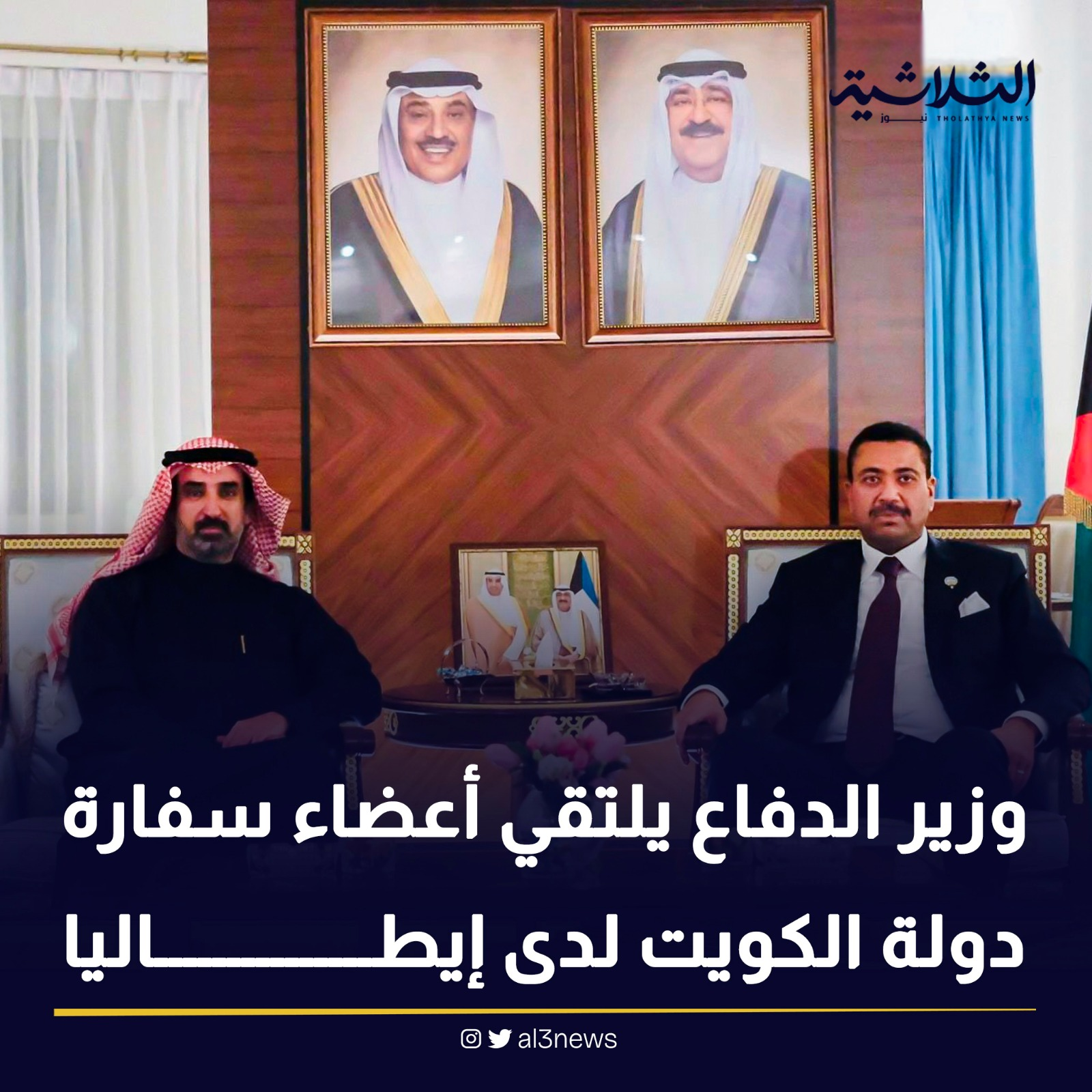 وزير الدفاع يلتقي أعضاء سفارة دولة الكويت لدى إيطاليا