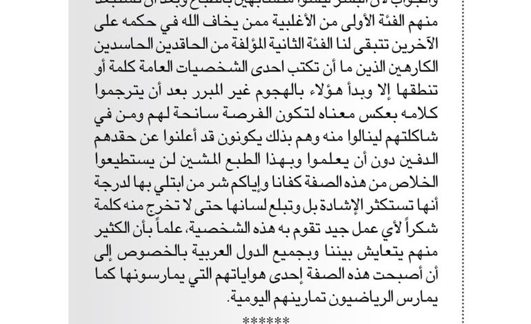 المواطن على الجابر الأحمد