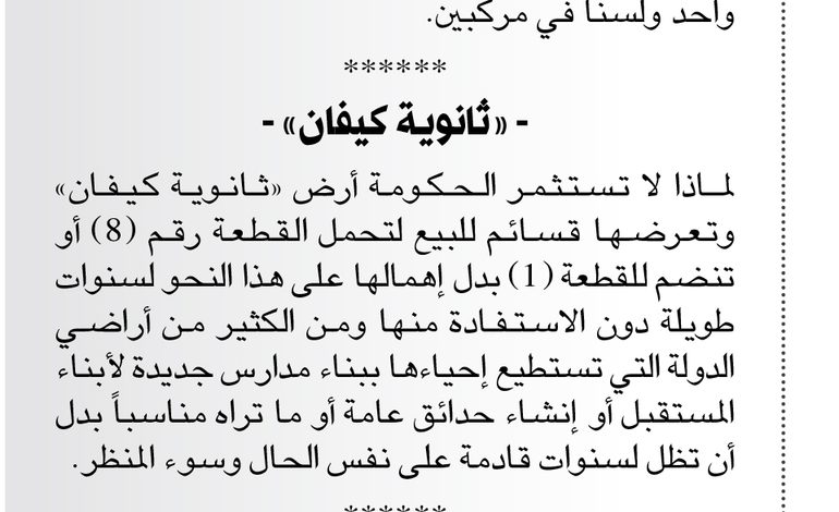 المواطن علي الجابر الاحمد